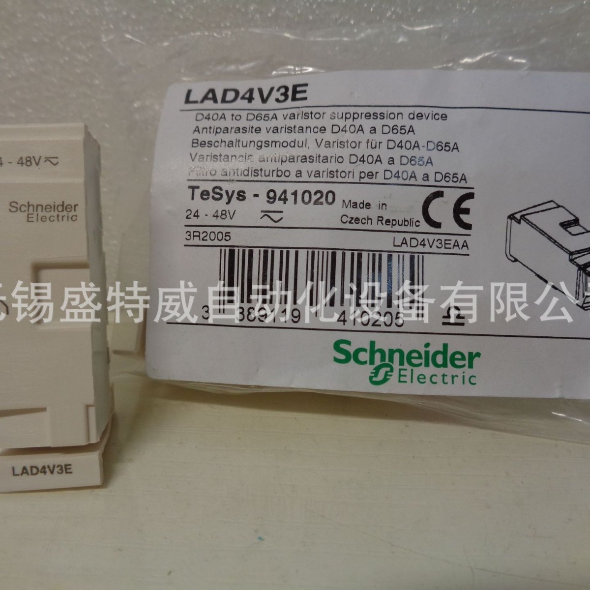 原装现货 LAD4V3E 接触器 浪涌抑制模器 24...48 V