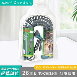 洗车水枪;PVC管;洗车水管