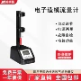 数字标定校准电子流量计