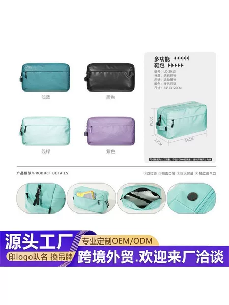 Multifunctional Sports Backpack, Large-Capacity Waterproof Storage Bag, Travel Outdoor Football Training Bag for Male and Female Students