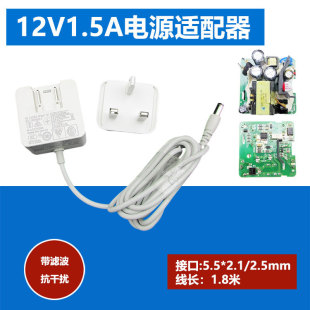 12V1.5A�Դ�m����