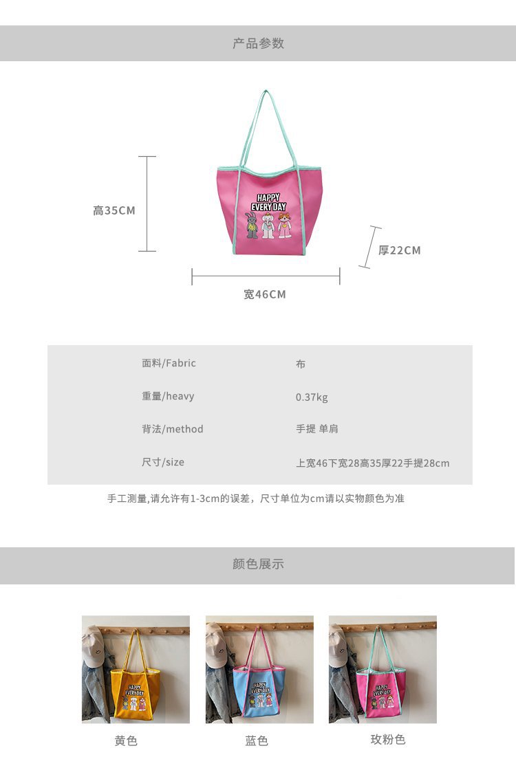 2025060611508472339545w750h1101_750x750.