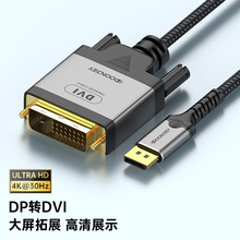 ���l ��dp�DDVI �D�Q����X�@ʾ�������B�Ӿ�displayport�DDVI�D