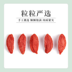 Good morning, Ningxia Goji Berries 250g canned goji berry dry goods, special grade full box wholesale and dropshipping goji berry puree