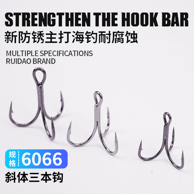 6066 Italic Triple Hook High Carbon Steel Anti-Rust Lure Hook with Barbs Bulk Sea Fishing Special Three-Claw Hook Wholesale