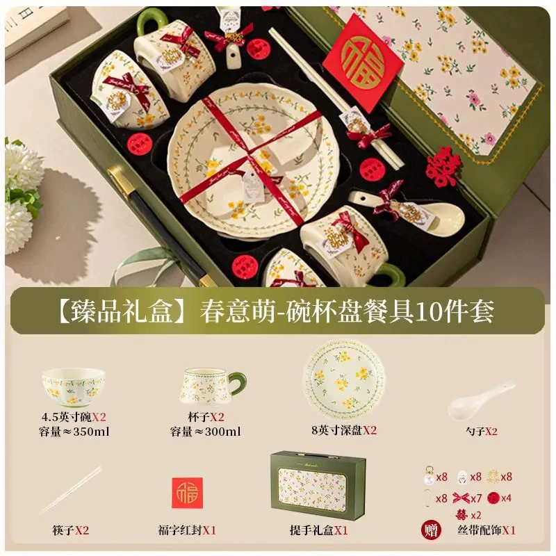 Изысканные подарки на новоселье, свадьбу, помолвку, набор посуды для стола, миска, домашний подарок молодоженам, практичные миски, набор тарелок и мисок
