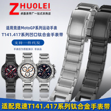 ׿�ڱ��� ���侺��MotoGPϵ��T141.417ϵ���ѺϽ��ֱ����������