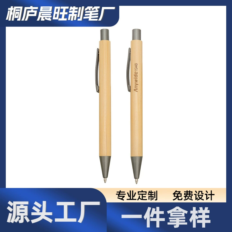 Пресс бамбук и дерево шариковая ручка натуральный бамбук подарочная ручка надпись логотип реклама продвижение свет портативное офисное использование