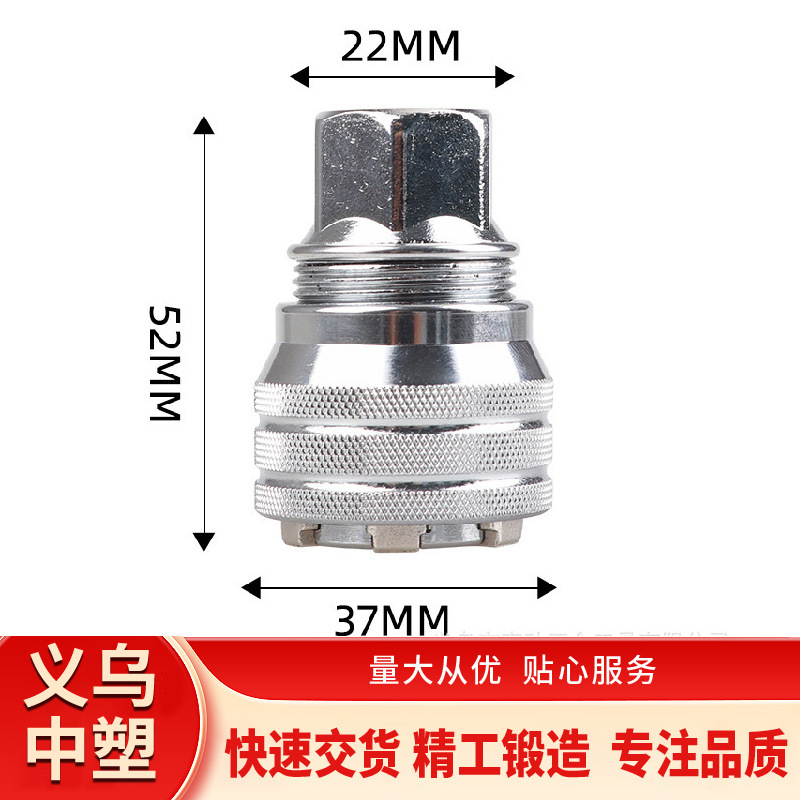 可调节式魔术万能板手万能套筒 魔术万能板手10mm-19mm万能套筒