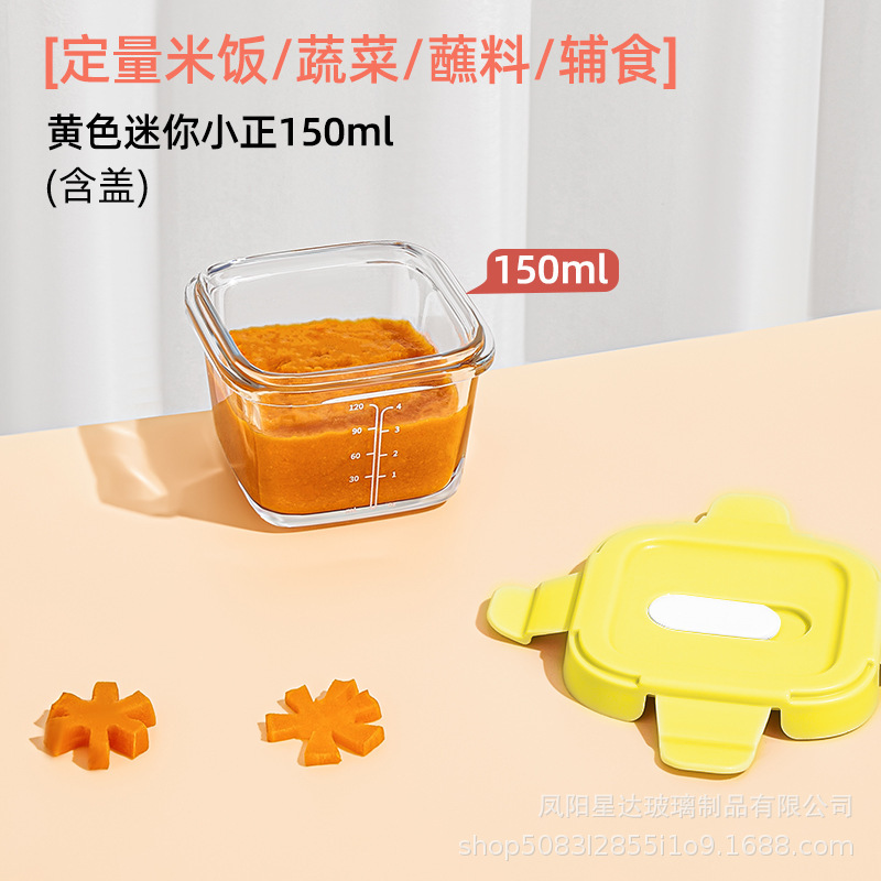 Caja de almacenamiento de vidrio de alto silicio de borosilicato, caja de almuerzo transparente rectangular, caja de almuerzo refrigerada, caja de regalo de microondas