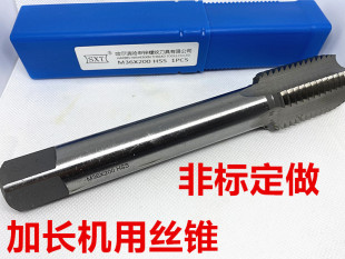 ���Lֱ��HSS�C�ýz�F�z��M24M27M30M33M36X160X200X250X300 䓼�