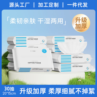 һ����ϴĘ��30Ƭ���޼Ӻ�ϴĘ��ȡʽ��y�����bж�y��Ę����ë��