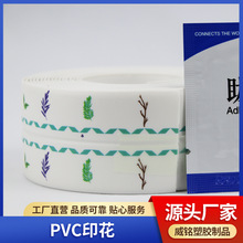 PVC印花 厨房卫生间胶带密封条自粘脚线墙贴防水美缝贴PVC印花