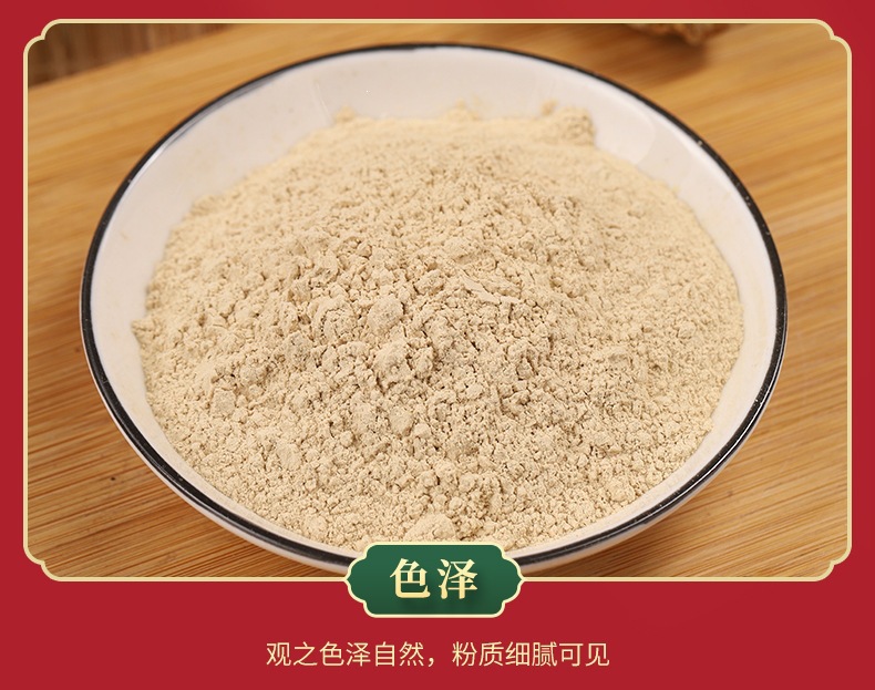 San Qi Powder (Panax notoginseng) — Fine-Milled Herbal Powder, 500g Bulk Supply quality and texture