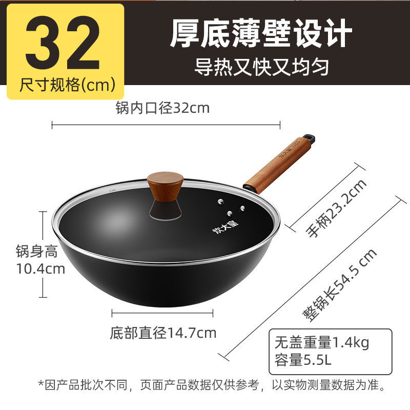 32cm
