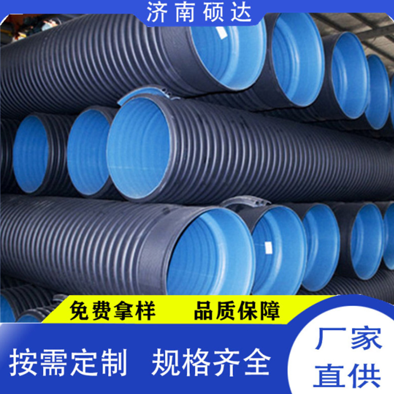 源头厂家波纹管排水管排污管道市政黑色下水管hdpe双壁波纹管