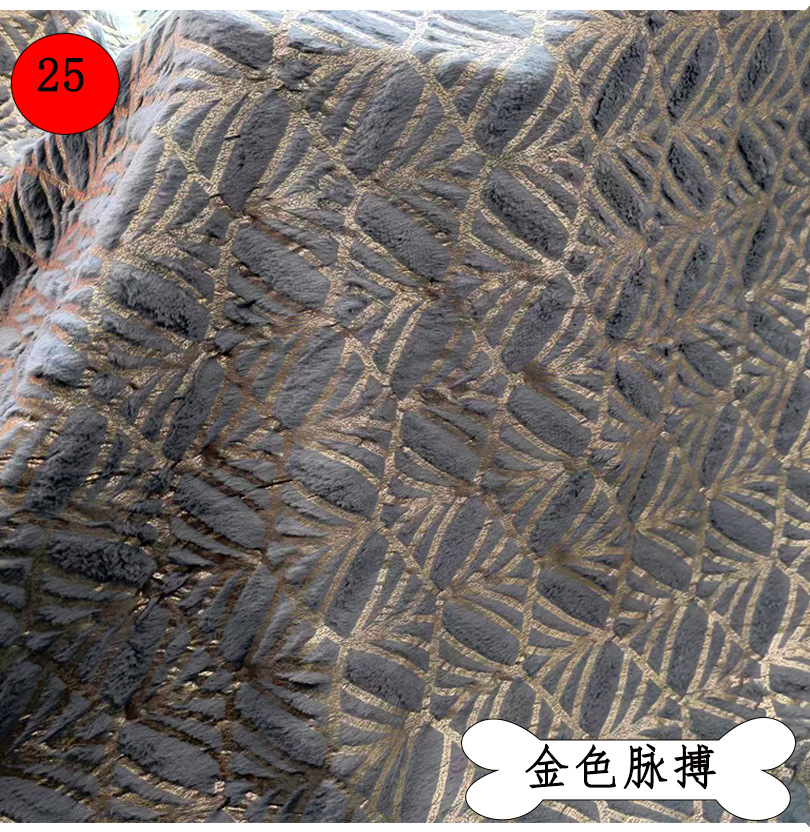 2022流行の毛の布の小さいウサギの毛のスパンコールのおもちゃの刺繍のウサギのじゅうたんのウサギの毛の生地のプリントの瀬のウサギの毛は熱いです。