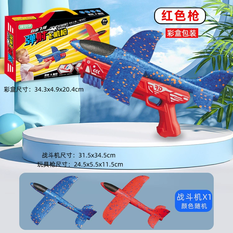 Кайт, самолёт, Travel toy, 3–6 лет