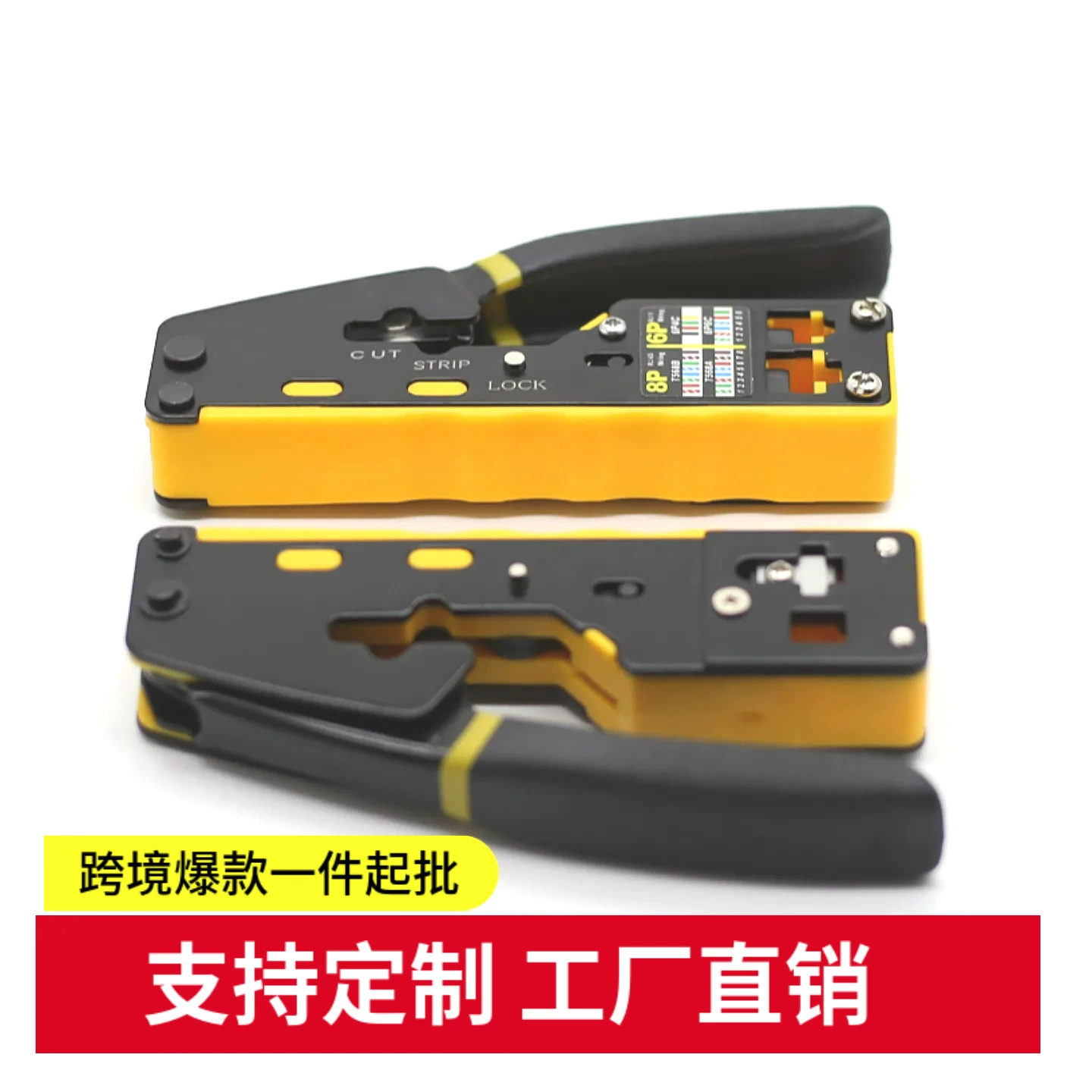 8P6P Многофункциональные плоскогубцы для сетевых кабелей двойного назначения CAT.6 Производство и обслуживание сетевых кабелей двойного назначения категории 5e категории 6 6088