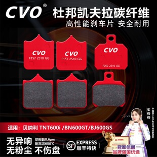 CVO�x܇Ƭ�m���ؐ�{��TNT600i/BN600GT/BJ600GSĦ��܇���xƬ���