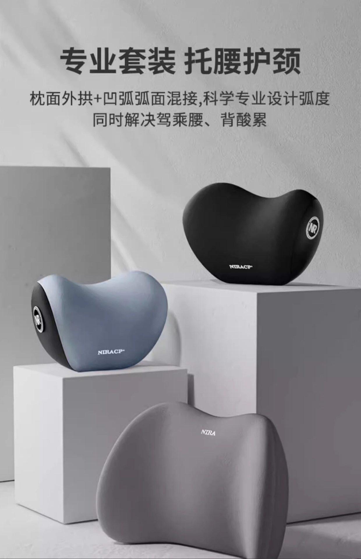 Car lumbar support headrest, lumbar cushion, seat back cushion, car lumbar support, car pillow, long-distance travel essential
