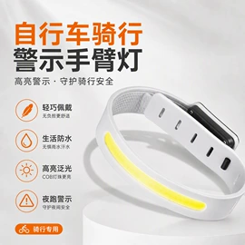 自行车装饰;自行车灯;修车工具