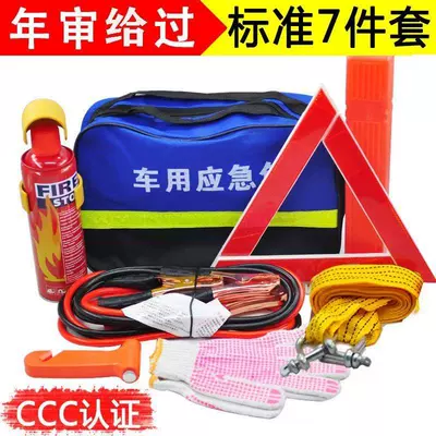 Aid Kit Safety Certification — Kempinq və səyahət - 7-piece-set