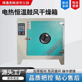 其他仪器仪表;恒温试验设备;压力试验机