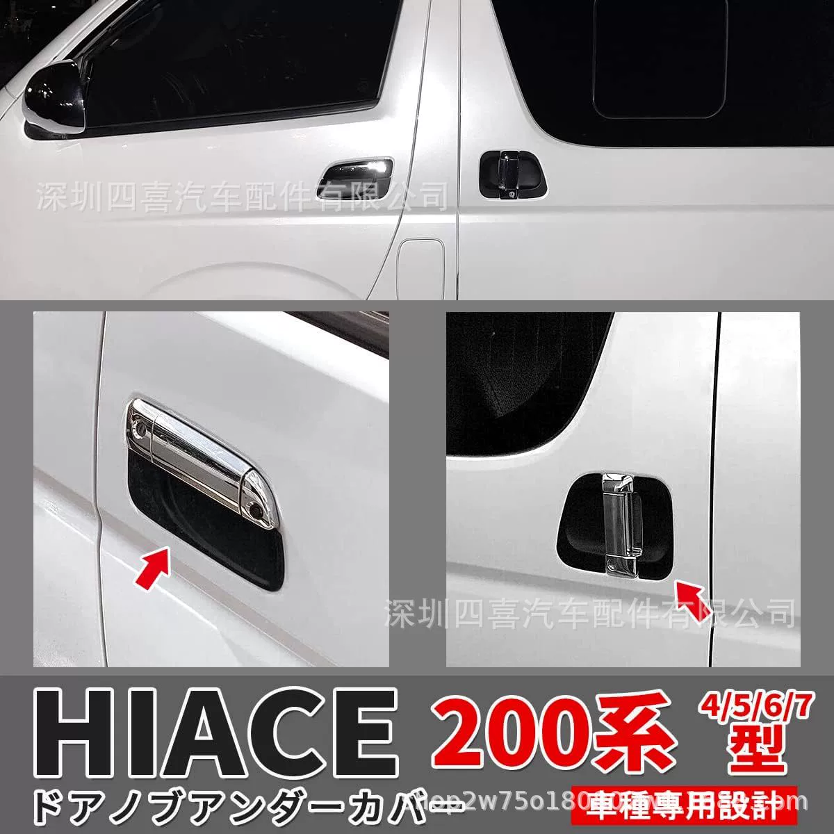 Применимо к Протектору дверной ручки силиконовой дверной ручки типа 200 серии 1-6 Черный