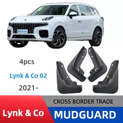 Suitable for Lynk & Mudguard