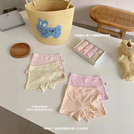 中小女套莫代尔内裤10A抗菌粉色女孩平角内裤