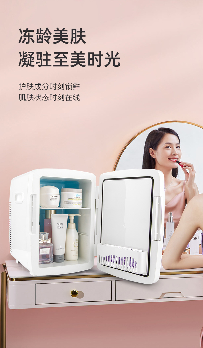 15L car refrigerator with both cooling and heating functions, mini refrigerator for home use, cooler box for cosmetics preservation, portable and compact for dormitories