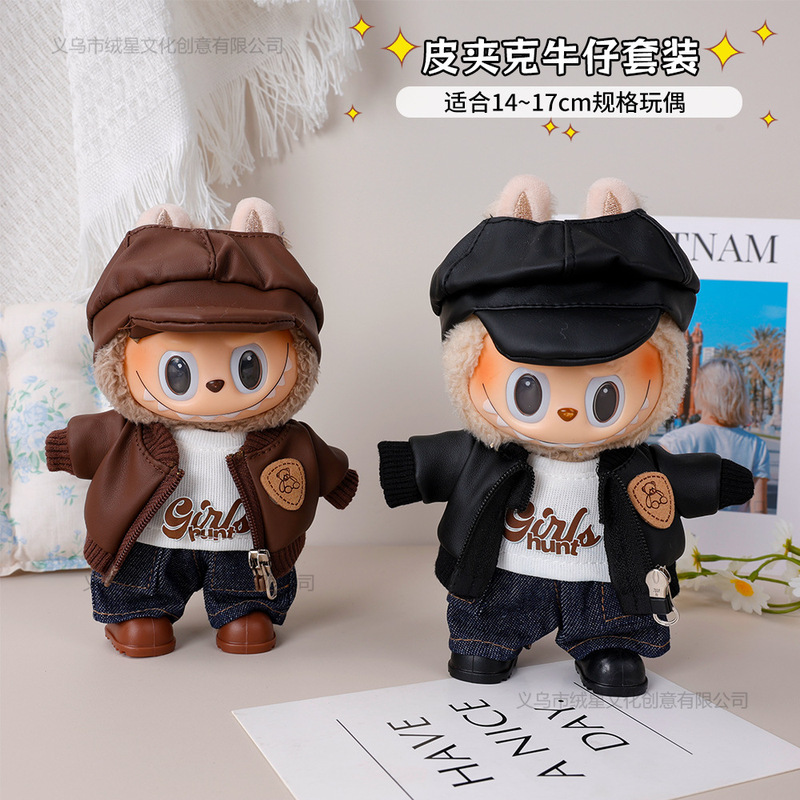 Baby Clothes, Leather Jackets, Denim Suits, Trendy and Cute Baby Stylish 17cm Doll Clothes, Clothes to Wear