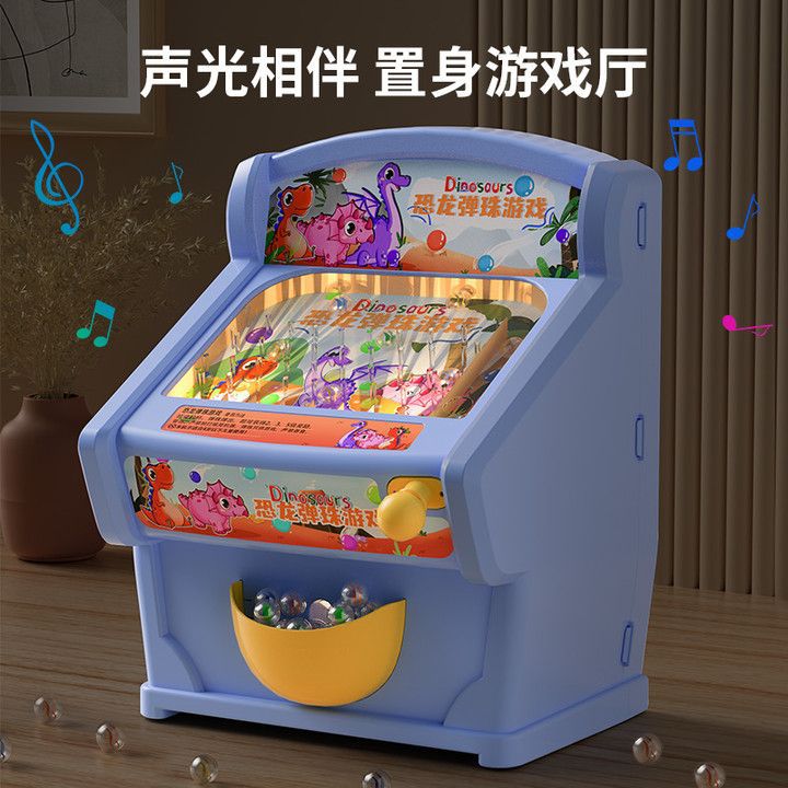 Pinball Children's Challenge Toy Glass Elastic Ball Shooting Baby Gift Source Factory Cross-Border Foreign Trade Wholesale