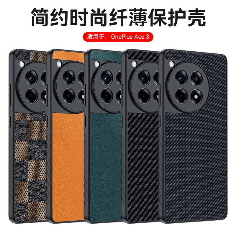 For One Plus ACE3 Phone Case Carbon Fiber Kevlar Pattern Drop-Resistant Ultra-Thin OnePlus12R Leather Case
