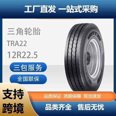 Triangle Tire TRIANGLE Commercial Tire 12R22.5TRA22 All-Steel Universal Card Bus Tire