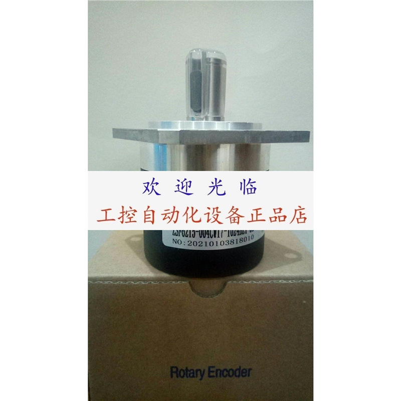 FBM02-615-CW-1000BZ-05L EVT100P30-H6CR-1024.GZYA00 编码器.