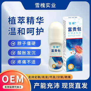 ѩ�����F������Һ����İ���ʹ��׵�P���l��͸��Һ�i׵�����o��Һ