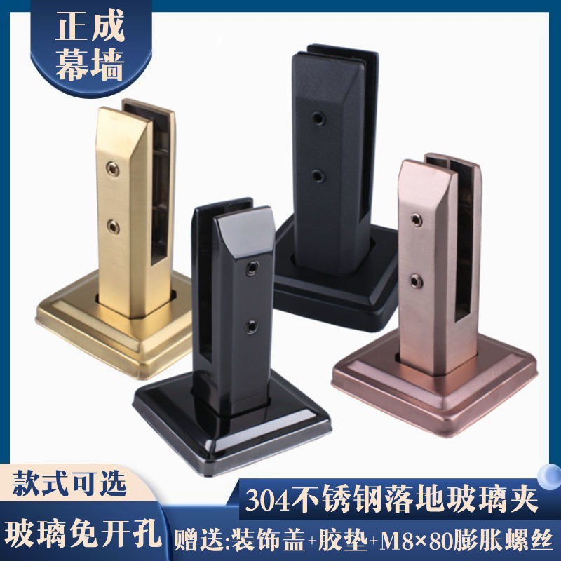 亮光免开孔围栏玻璃门底部支撑落地斜坡拉丝楼梯扶手玻璃固印夹