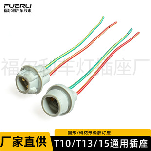 ��܇������T10/T13/T15ͨ�ß�����܇Ħ��܇��ˮ�����������^LED