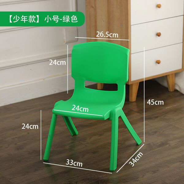 Plastic children's highchair for home use for kindergarten