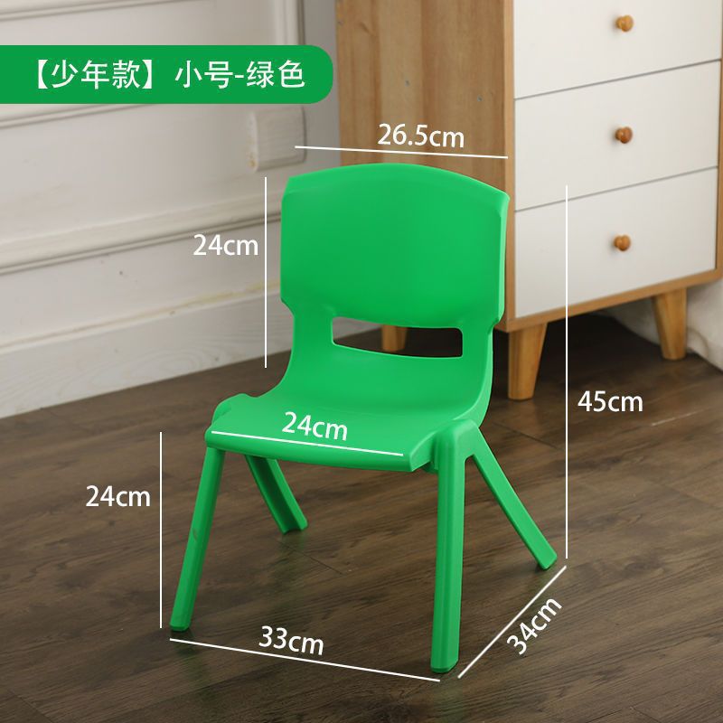 Green-Sitting high 24cm thickened solid legs