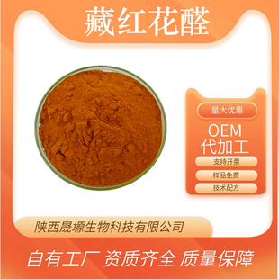 �ؼt��ȩ 116-26-7 �ؼt���� �ؼt����ȡ�� �ؼt���� �F؛����