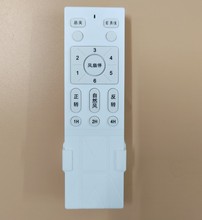 吊扇灯变频遥控器6档调速遥控接收控制器XH-FS-24V风扇灯适用配件