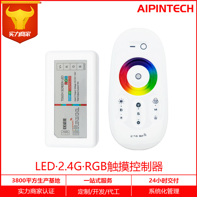 LED Touch Controller 2.4G Touch Remote Control RGB Low Voltage 12-24V RF LED Strip Controller Dimming
