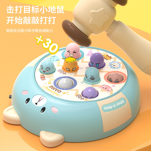 Whack-a-mole young children's toy early education educational thinking training large tabletop game parent-child interactive knocking toy