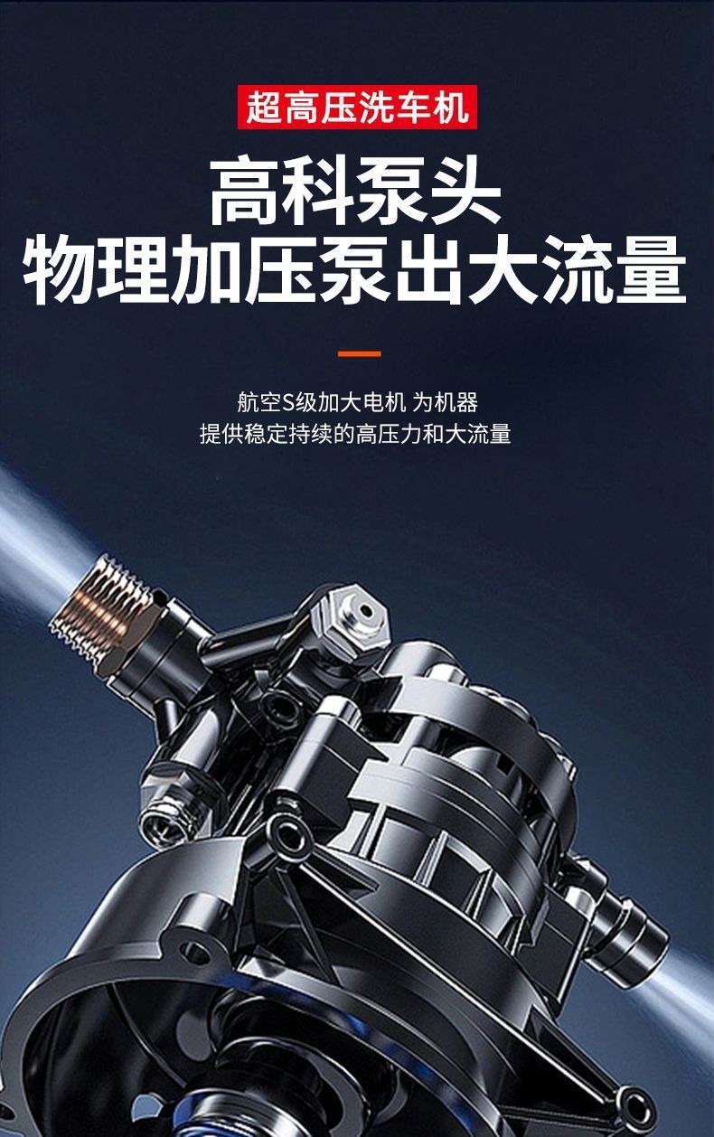 Julong Black Cat High-Pressure Car Washing Machine Household High-Pressure Water Gun 220V Plug-In High-Power Pressure-Regulating Automatic Cleaning Machine
