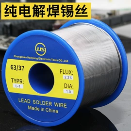电烙铁;焊丝;焊膏