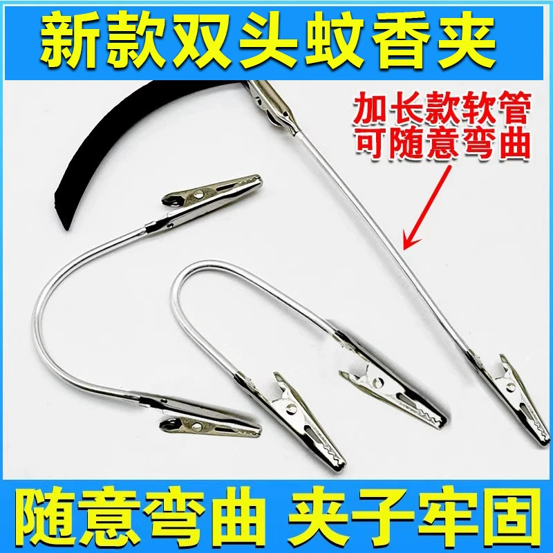 Новый двухголовый зажим из москитного спирали металлический зажим визитной кард универсальный зажим из крокодила