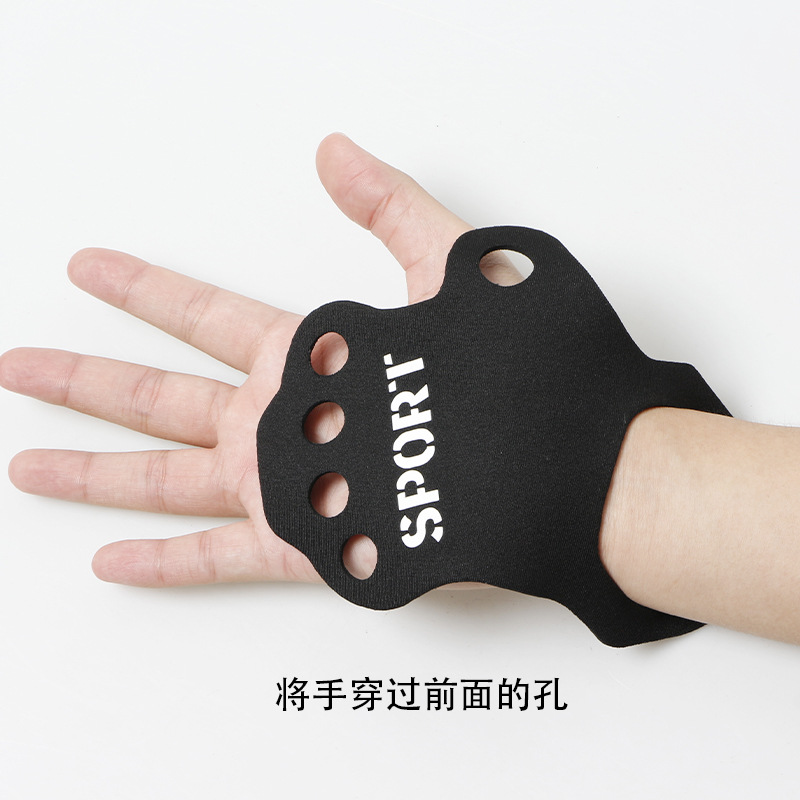 Nueva vaina de La Palma anti-capullo media Palma cubierta de la mano anti-desgaste artefacto Palma corazón anti-espuma Palma pad